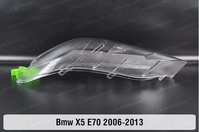 63117240790 BMW Основна фара - вставка