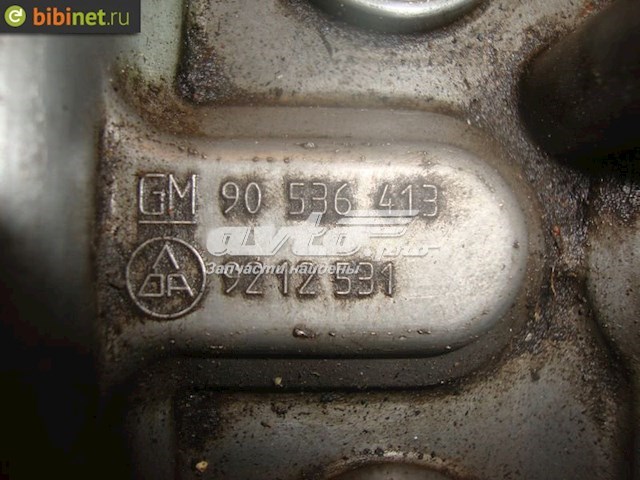 Купити 90536413 Opel 