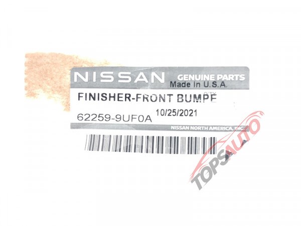 Решітка переднього бампера, центральна 622599UF0A Nissan/Infiniti