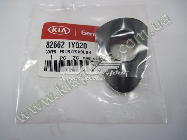  Hyundai/Kia 311204A200 ціна, від 13.48 USD
