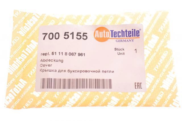 Заглушки буксирувального гака 7005155 Autotechteile