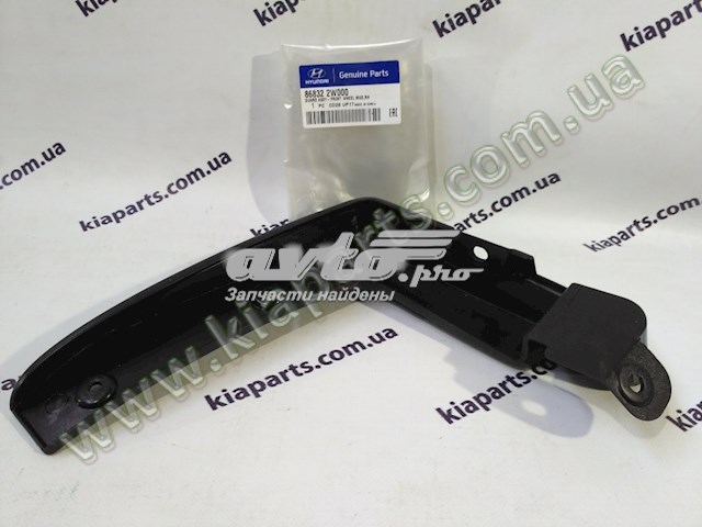 Бризковики передній, правий Hyundai/Kia 868322W000 ціна, від 40.37 USD