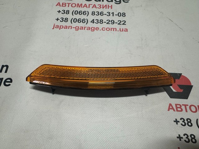  Nissan/Infiniti 261456SA5A ціна, від 21.34 USD