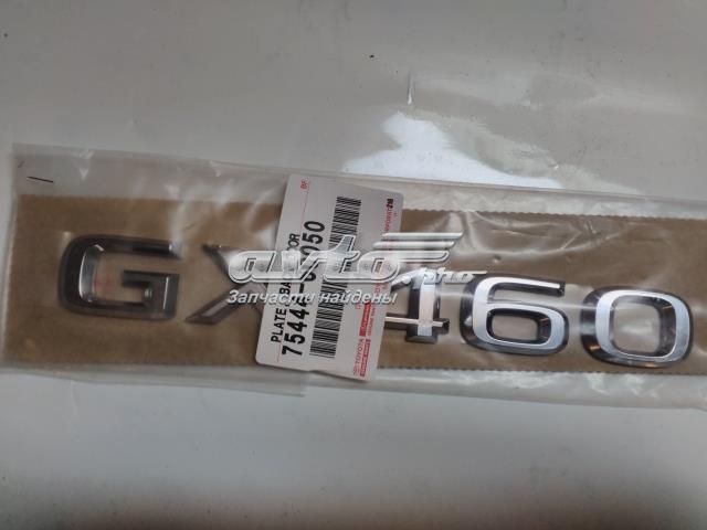Купити 7544460050 Toyota 