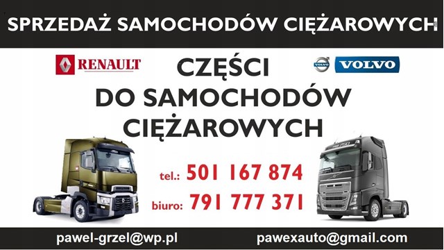 22239217 Volvo Основна фара - вставка