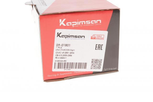 Купити 0901801 Kapimsan Яйця стабілізатора переднього