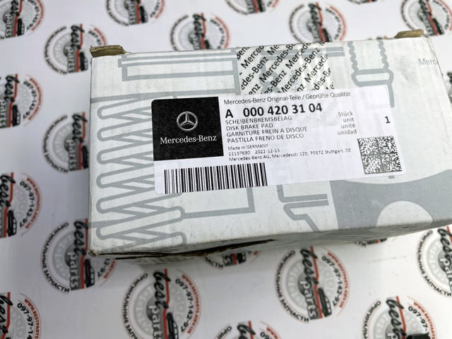 Задні гальмівні колодки A0004203104 Mercedes