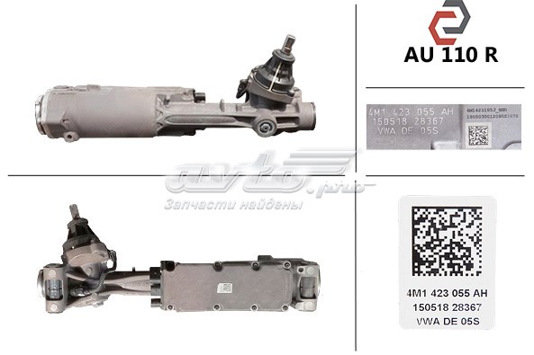 Купити 4N0909144C VAG Рульова рейка