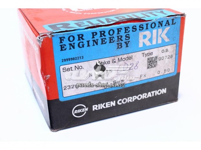 Кільця поршневі комплект на мотор, STD. Riken 23261STD ціна, від 93.76 USD