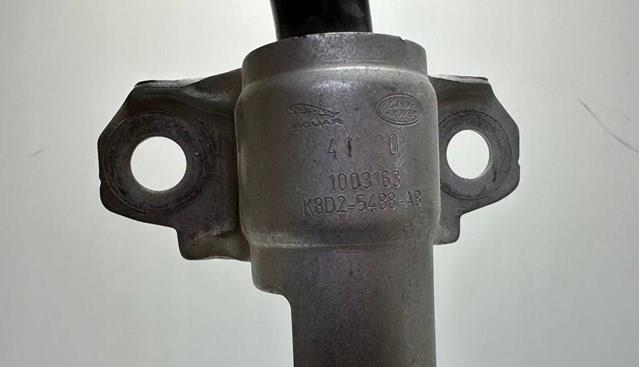 Стабілізатор передній Land Rover LR126428