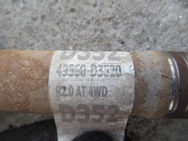  49501D7510 Hyundai/Kia
