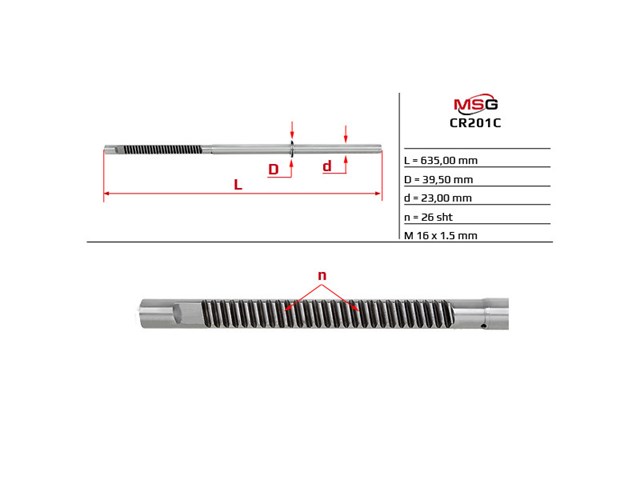 Вал/шток рульової рейки MS GROUP CR201C