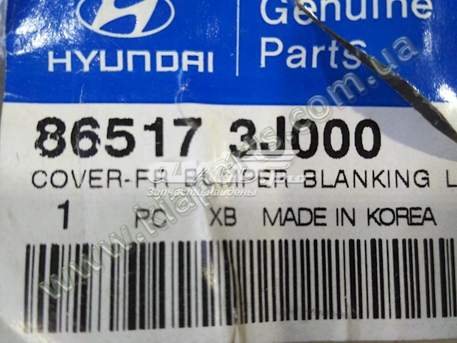  Hyundai/Kia 86517D2000 ціна, від 8.01 USD
