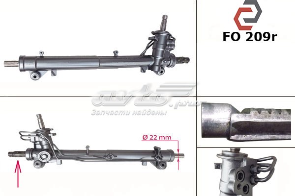 Купити 4452242 Ford Рульова рейка