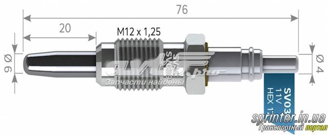 SV039 Svac Свічки розжарювання