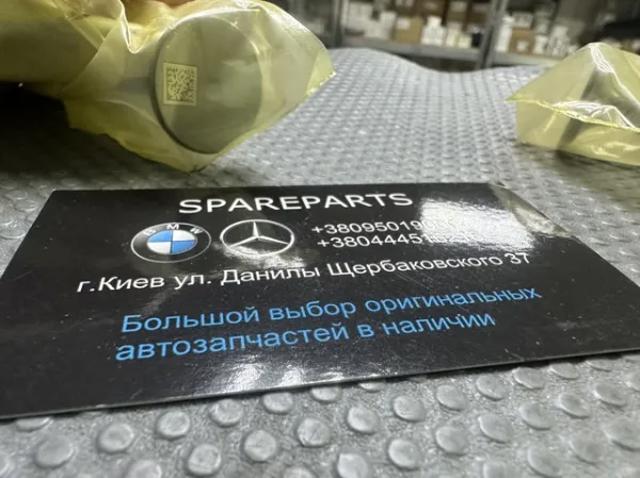 Клапан випускний A2640531200 Mercedes