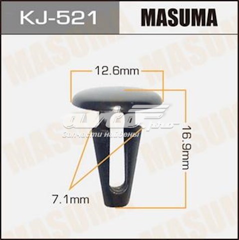 Кріплення утеплювача капота Masuma KJ521 ціна, від 0.42 USD
