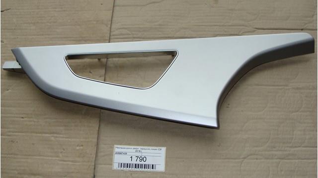 4M8867439 VAG 