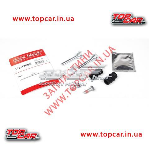  Quick Brake QB1131368X ціна, від 5.06 USD