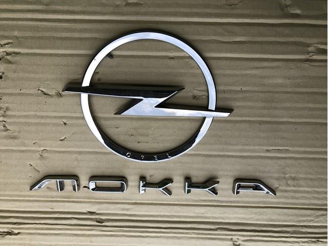 Купити 98358368DX Peugeot/Citroen 
