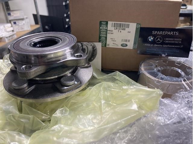 Маточина переднього колеса Land Rover LR137488