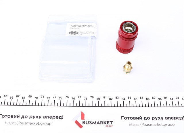  Magneti Marelli 007950024930 ціна, від 36.14 USD