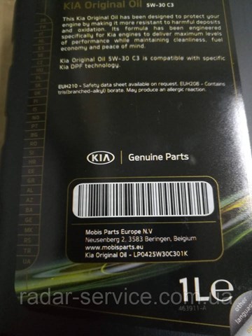 Hyundai/Kia LP0425W30C301K ціна, від 15.73 USD