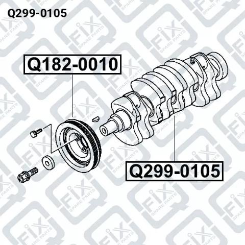 Q2990105 Q-fix Колінвал двигуна