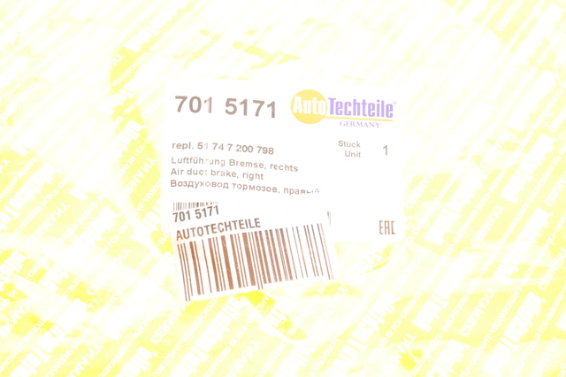 Повітропровід гальмівного диска, правий Autotechteile 7015171