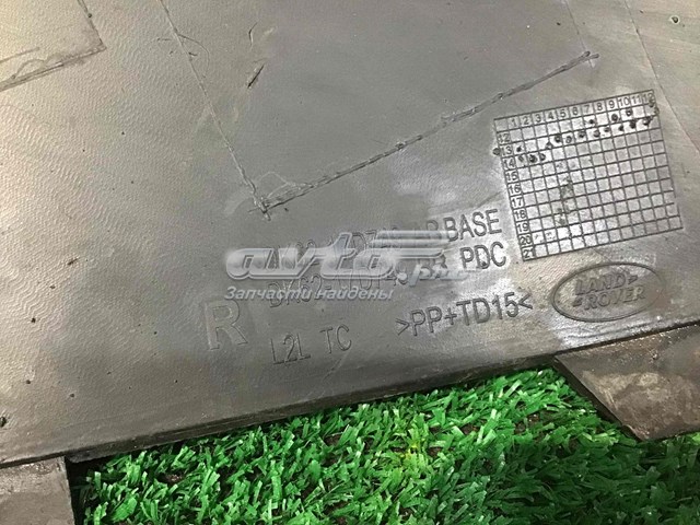  Land Rover LR045050 ціна, від 45.92 USD