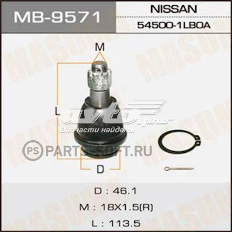 Кульова опора, нижня MB9571 Masuma