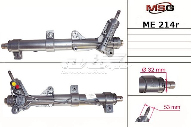 Рульова рейка A638460290080 Mercedes