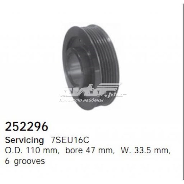  252296 Cargo
