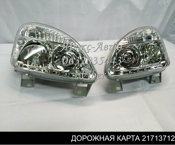  DK 21713712 ціна, від 47.80 USD
