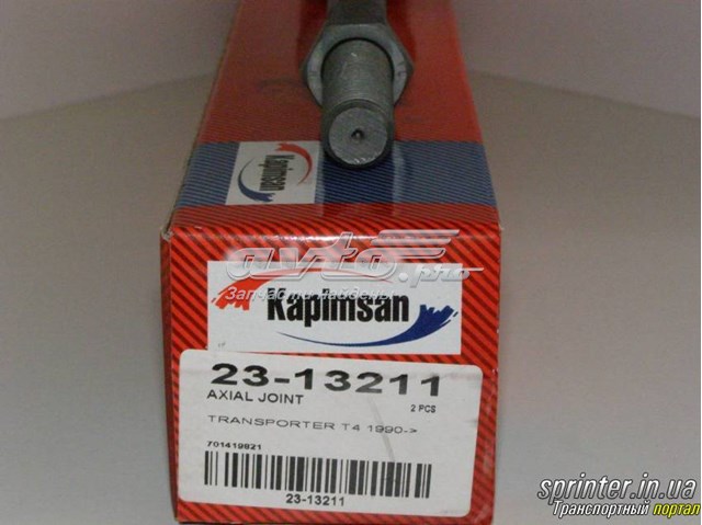 Тяга рульова Kapimsan 2313211