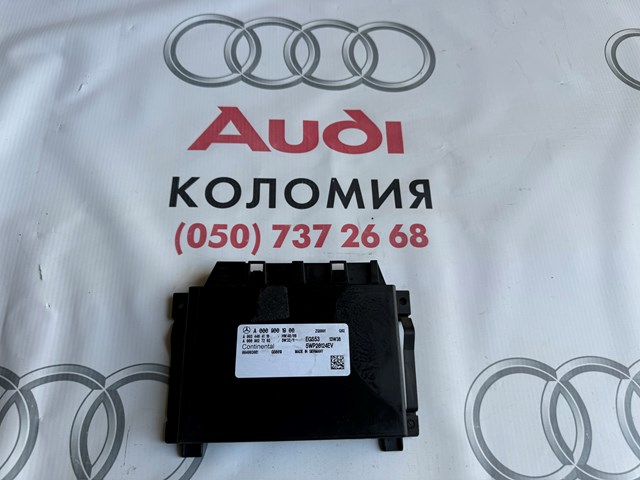 Купити A0009001900 Mercedes 