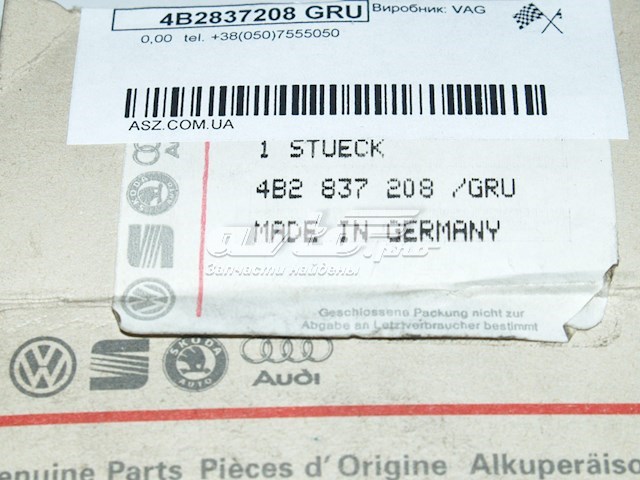 Ручка передньої двері зовнішня права Audi A6 (4B, C5) (Ауді A6)