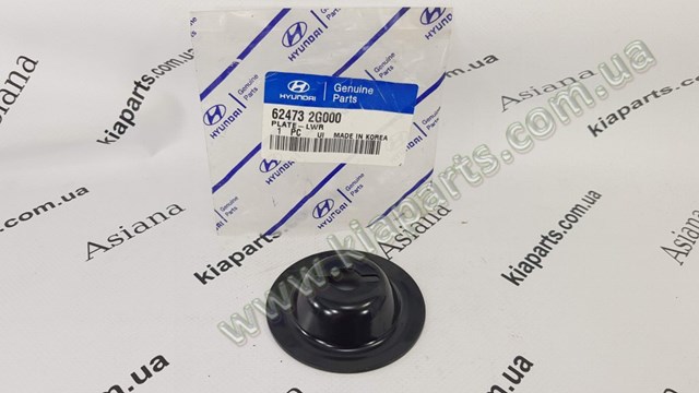  Hyundai/Kia 222213C105 ціна, від 0.44 USD