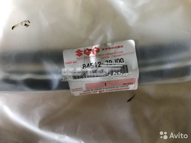 Молдинг лобового скла Suzuki SX4 (Сузукі SX4)