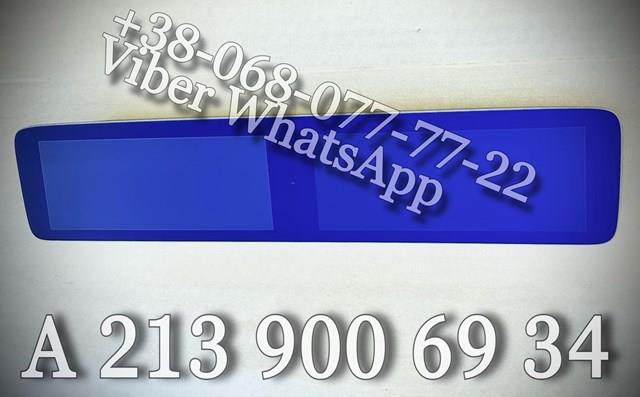  Mercedes A2139001434 ціна, від 2047.07 USD