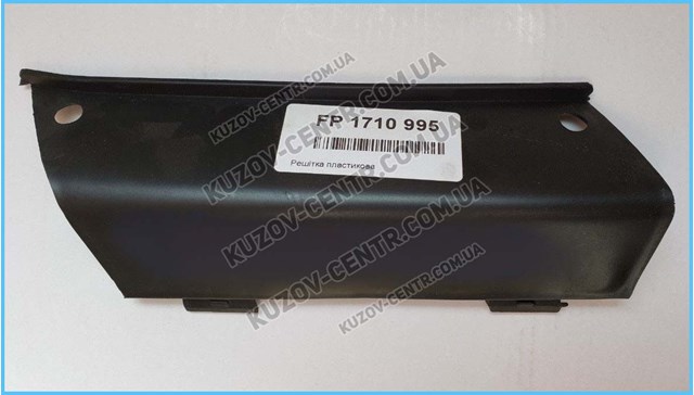 Накладка бампера переднього, ліва FPS FP1710995 ціна, від 8.80 USD