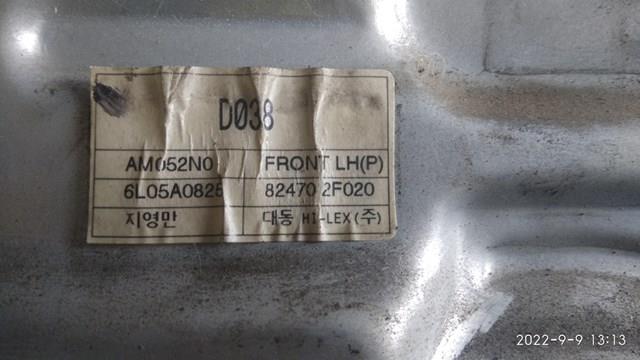  Hyundai/Kia 824702F020 ціна, від 11.11 USD