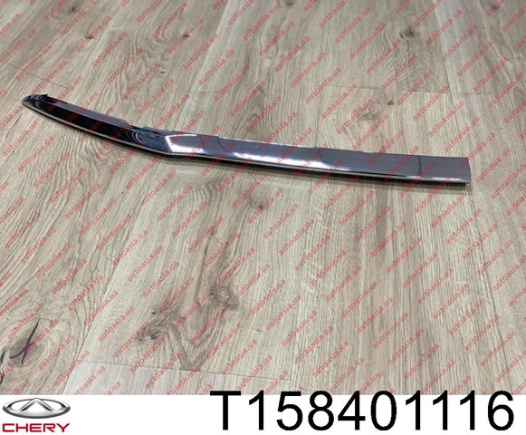  Chery T158401116 ціна, від 10.53 USD