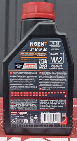 111835 Motul 