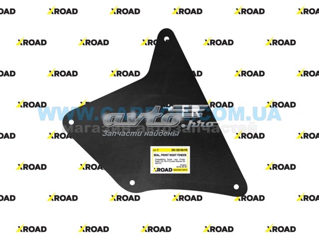 Ущільнювач крила XR25FR Xroad