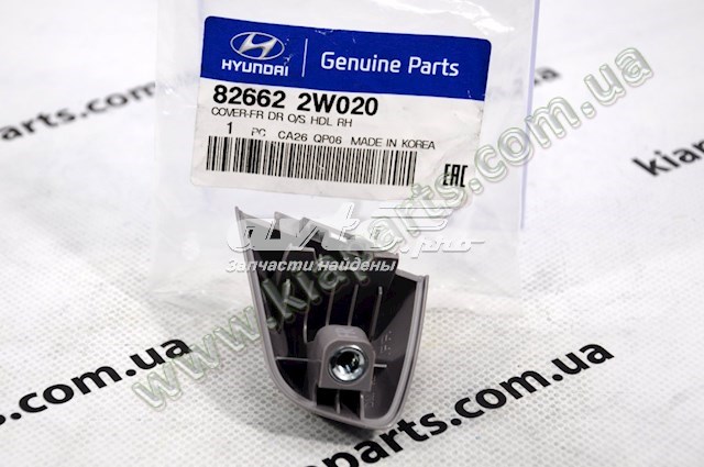  Hyundai/Kia 826622W020 ціна, від 16.37 USD
