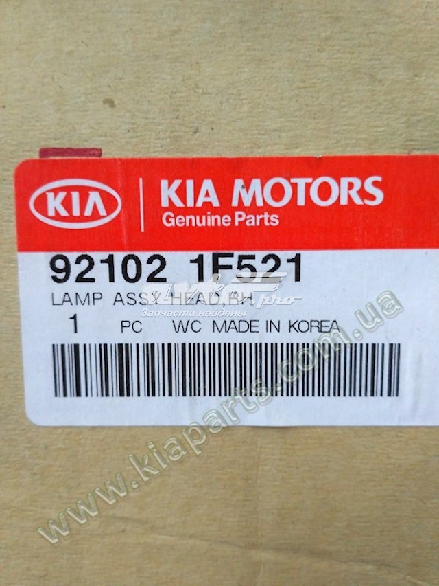  Geely 1017002808 ціна, від 26.78 USD