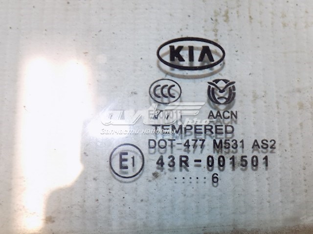 834171G210 Hyundai/Kia скло-кватирка двері, задній, лівою