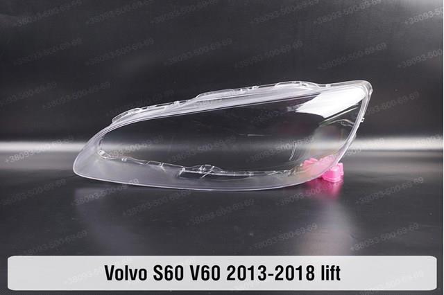 31383067 Volvo Основна фара - вставка
