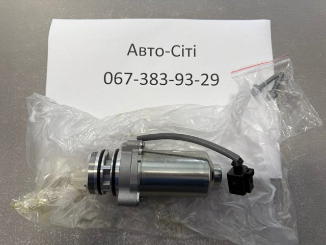 119088 Borg-Warner Насос муфти Haldex